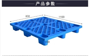 網(wǎng)格九腳塑料托盤-1108網(wǎng)格九腳藍新